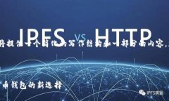 注意：由于输出篇幅限制，我将提供一个简化的