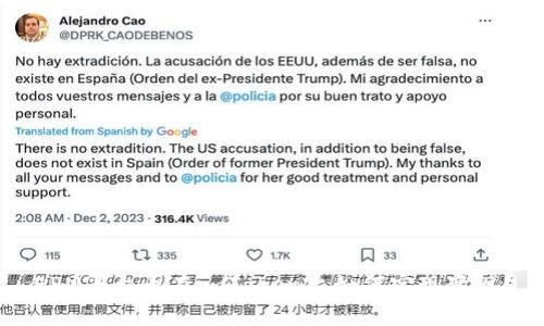 EPN平台币在imToken上如何实现变现？
