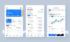 深度解析imToken钱包官网：安全、便捷的数字资产