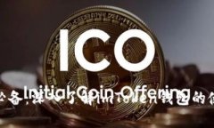安卓用户必备：深入了解imToken钱包的使用与优势