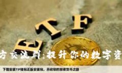 imToken官方交流群：提升你的数字资产管理体验