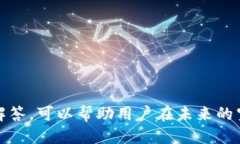   如何获取imToken空投糖果EZ的详细攻略 /  guanjia