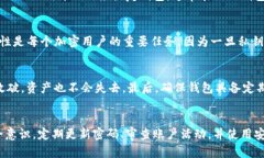 IM钱包私钥在哪里? 如何安全管理和保护你的加密
