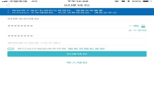 imToken钱包如何快速转出现金指南