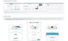 imToken钱包是什么？详细解析与用户指南