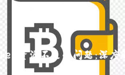 如何解决ImToken资源不足的问题：深度解析与有效对策