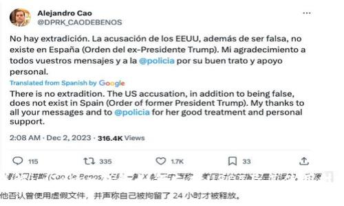 详解imToken钱包如何支持USDT及其使用技巧