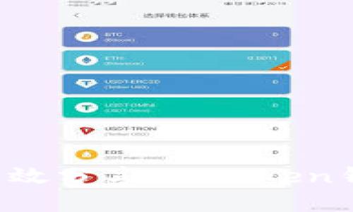 : 如何安全高效分享ImToken钱包：完整指南