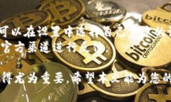   如何将资产导入imToken钱包：详尽指南 /  guanji