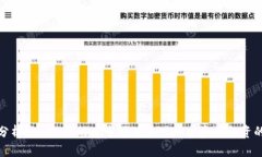如何分析imToken的总市值及其对加密资产投资的影