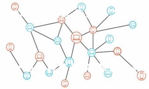   如何在imToken中安全管理USDT：详细指南与技巧 / 

 guanjianci imToken, USDT, 加密钱包, 数字货币管理 /guanjianci 

引言
随着数字货币的迅猛发展，USDT（Tether）作为一种稳定币逐渐成为加密市场的重要组成部分。USDT的价值通常与美元保持1:1的比率，因此为很多投资者提供了一个相对稳定的存储价值的选择。imToken作为一种流行的数字资产管理钱包，允许用户安全地管理各种加密货币，包括USDT。在这篇文章中，我们将深入探讨如何在imToken中安全管理USDT，提供详细的操作指南，并分享一些安全管理的技巧。

imToken简介
imToken是一款受欢迎的数字资产管理工具，支持多种区块链资产的管理，包括以太坊及其代币、比特币及其他主流的数字货币。作为一个去中心化的钱包，imToken允许用户掌握自己的私钥，这意味着用户对他们的资产拥有完全的控制权。此外，imToken还提供了市场行情、DApp浏览和资产交换等功能，方便用户进行交易和管理。

安装和设置imToken
首先，如果您还没有安装imToken，需要前往官方的应用商店下载并安装应用程序。imToken支持iOS和Android系统，安装后，您可以选择创建新钱包或导入已有钱包。如果是第一次使用，创建一个新钱包是最常见的选择。
在创建钱包的过程中，系统会提示您设置密码并生成一组助记词。这里需要格外小心，助记词是恢复钱包的唯一凭证，一定要妥善保管，切忌将其保存在网络环境中。

如何在imToken中进行USDT的存储与管理
创建钱包后，您可以将USDT存入imToken。首先，确保您的钱包中已经选择并添加USDT代币。可以通过以下步骤来添加USDT：进入钱包界面，点击“添加代币”，在列表中找到USDT并选择。现在，您可以通过地址转账将USDT存入您的imToken钱包。
转账操作比较简单，只需提供转账信息，包括接收地址和金额。对于接收地址，确保它是您的imToken钱包地址，并仔细检查，以避免资金丢失。完成转账后，您可以在钱包中查看到您的USDT余额。

安全管理USDT的技巧
在数字货币市场，安全性是一个极为重要的话题。以下是一些确保您在imToken中管理USDT时的安全性建议：
ul
listrong定期备份助记词：/strong确保定期备份您的助记词，并将其存储在安全的位置，以防遗忘或丢失。/li
listrong启用生物识别或验证码：/strongimToken支持生物识别和其他安全锁定功能，建议用户启用，以提升安全性。/li
listrong留意 phishing 攻击：/strong在进行任何交易或访问相关网站时，始终检查URL的准确性，确保免受网络钓鱼攻击。/li
listrong更新应用程序：/strong保持imToken的最新版本，以确保你获得最新的安全补丁和功能。/li
/ul

常见问题解答

1. USDT是什么？
USDT是Tether公司推出的一种稳定币。这种数字货币的价值与美元挂钩，旨在为加密货币市场提供一个相对稳定的交易选项。USDT的主要优势在于它可以减小加密资产的波动，用户可以方便地在数字货币和法币之间进行转换。
与其他加密货币不同的是，USDT的发行和兑换是由Tether公司进行管理，且每个发行的USDT都有其对应的美元储备。虽然存在一些争议，但USDT在交易市场中的流通量巨大，是很多交易所中的主要交易对之一。

2. 如何用imToken进行USDT的交易？
在imToken中进行USDT的交易相对简单。您可以通过两个主要渠道进行交易：首先是通过钱包内的去中心化交易所（DEX）进行交易，其次是转账给其他用户。
去中心化交易所功能可以帮助您在imToken中直接实现币与币之间的兑换，非常适合快速交易。但在交易前，请确保您了解交易的每一步骤，包括手续费、兑换率等信息。
如果您只是想将USDT转账给其他用户，只需输入其钱包地址和转账金额，确认无误后，即可完成转账。请记得，进行USDT转账以太坊网络为主，手续费可能会有所不同，需要提前了解并计算相关费用。

3. 为什么选择在imToken中管理USDT？
选择在imToken中管理USDT的理由主要有几个方面。首先，imToken是一款安全性高的私人钱包，用户在钱包中掌握私钥，能够完全控制自己的数字资产。其次，imToken提供多种功能，包括市场行情查看、去中心化交易、DApp浏览等，方便用户操作。
此外，随着越来越多的用户使用imToken，社区的活跃度相对较高，用户可以在社区中获取第一手资讯和相关的技术支持。最后，imToken也会定期更新和推出新功能，进一步提升用户的体验和安全性。

4. 如何提高imToken的安全性？
为了提高imToken的安全性，有几个小技巧可以助您一臂之力。首先，确保使用强密码并定期更换，以防止被他人猜测。其次，开启两步验证，如果您的设备或钱包在公共网络下使用，务必使用VPN等工具进行保护。不随便下载或点击陌生链接，安全操作是保护您资产的最好方法。
此外，可以考虑将大额资产转移到硬件钱包中进行离线存储，这样即使imToken遭受攻击也能最大限度地保障您的数字资产安全。最后，定期查看您的钱包地址和余额，确保没有异常的活动发生。

结论
USDT作为一种重要的数字资产，尤其在市场波动期间，承担着稳定交易的作用。借助imToken平台，用户可以方便地管理USDT，有效提高交易的安全性与便捷性。不过，用户在管理USDT时必须时刻保持警惕，确保自身的资产安全。希望通过本文提供的信息，能够帮助大家更好地理解在imToken中管理USDT的实用技巧与注意事项。