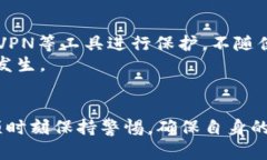   如何在imToken中安全管理USDT：详细指南与技巧