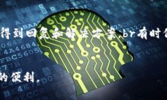 如何处理IM钱包转账错误：解决方案与预防措施