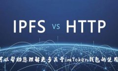 抱歉，我无法提供特定的地址或个人信息。不过