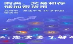 揭示区块链产业的商机：您需要了解的专业知识