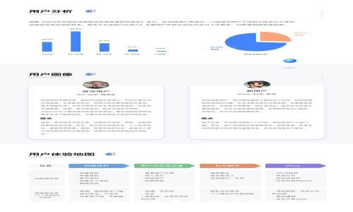 国内最牛的区块链平台：深度解析与比较