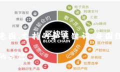 在这里，我将为您编写一个符合用户搜索意图、