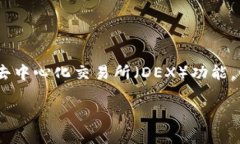 ImToken 是一款数字资产钱包